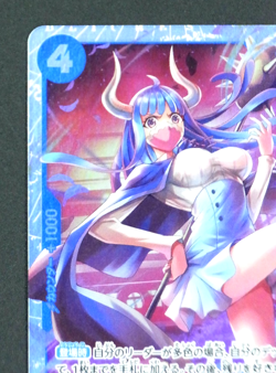 Ulti OP05-043 SR Paramount War ONE PIECE Card Game Japanese TCG - Image 3