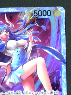 Ulti OP05-043 SR Paramount War ONE PIECE Card Game Japanese TCG - Image 4