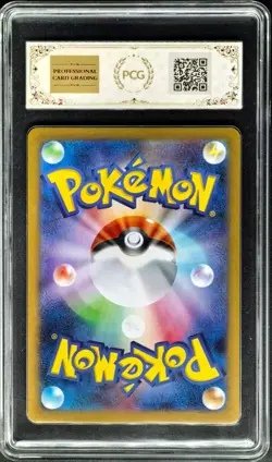 Pokemon Cards JPN. Ceruledge H SV8 109/106 AR PCG 9.5 (SAME AS PSA 9) - Image 2