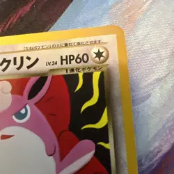 Dark Wigglytuff #040 Neo Destiny Japanese Vintage TCG Pokemon Card "MpWurrsday" - Image 4
