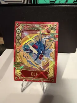 Pokemon TCG: Gyarados Variant KDJL-GR-027 (Chinese) EIF Collection HOLO - Image 1
