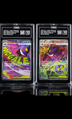 ‼TAG 10 MEGA GENGAR MA SAR SET #230~#240 MEGA Dream Pokemon Card Japanese!💨 - Image 1