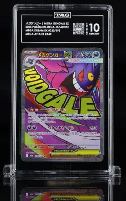 ‼TAG 10 MEGA GENGAR MA SAR SET #230~#240 MEGA Dream Pokemon Card Japanese!💨 - Image 3