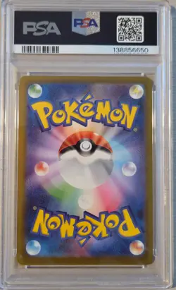 2025 POKEMON JAPANESE M-P PROMO MCDONALD'S #020 PIKACHU PSA 9 Burgerchu - Image 3