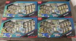 Pokemon Crown Zenith Sea and Sky Premium Collection Box New Factory Sealed x4 - Image 1