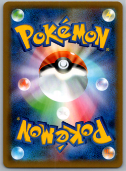 Pokemon JPN Eevee Holo S&M Promo 326/SM-P NM - Image 2