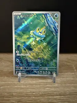 2026 Near Mint Pokemon Froakie 086/083 AR Ninja Spinner M4 Japanese - Image 1