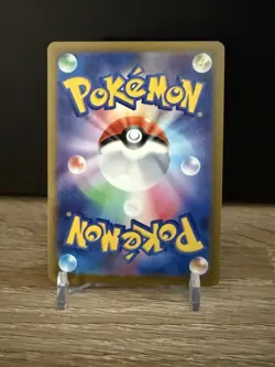 2026 Near Mint Pokemon Froakie 086/083 AR Ninja Spinner M4 Japanese - Image 2