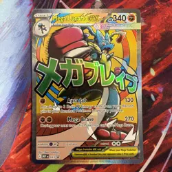 Mega Lucario ex MEP 033 - NM Pokemon Mega Evolution Holo Promo Attack Rare - Image 1