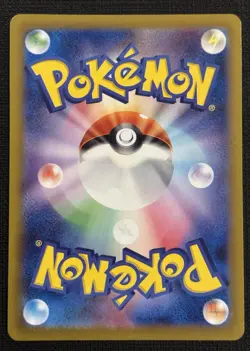 2024 JAPANESE POKEMON TERASTAL FESTIVAL EX DRAGAPULT EX 221/187 SPECIAL ART RARE - Image 2