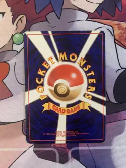 Erika’s Dragonair No. 148 Gym Heroes Holo Rare Vintage Japanese Pokemon TCG - NM - Image 2