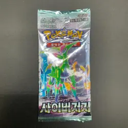 Lot of (123) Pokemon TCG Korean Cyber Judge SV5M Booster Packs SEALED - Image 2