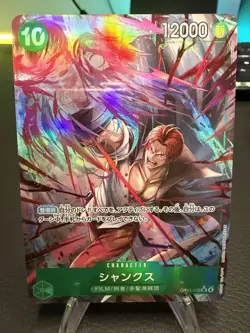 Shanks - Alt Art - OP13-028 - Carrying On His Will Foil Japanese - NM - Image 1