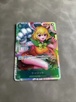 One Piece Two Legends OP08-023 Foil Carrot Japanese - Image 1