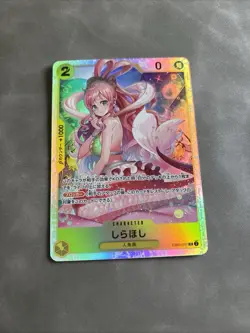 Shirahoshi EB01-057 - One Piece - The Best Vol. 2 - FOIL - Super Rare Japanese - Image 1