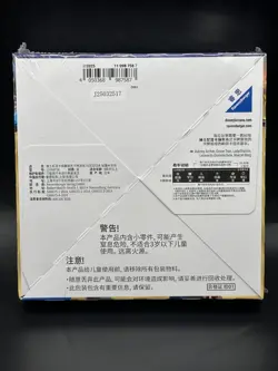 Disney Lorcana TCG Chinese The four Chapter Ursula's Return Box - Image 2