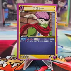 UNION ARENA UA10BT/MHA-1-012 Spinner C My Hero Academia - Image 1