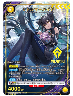 Little Mermaid NIKKE Precious Booster PC02BT/NIK-2-017 SR ☆ Union Arena Card - Image 1