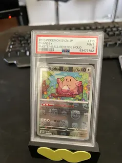 2023 Pokemon SV2a Japanese Master Ball Reverse Holo Card PSA 9 - Image 1