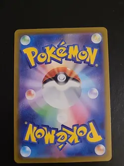 Sprigatito - 075/073 - SV1a: Triplet Beat Japanese Pokemon Card NM - Image 2