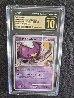 Drifblim FB 050/100 PT3 Supreme Victors Holo Japanese Pokemon Card- LP - Image 1