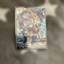 Pokemon TCG Hoopa 155/XY-P Movie Promo Japanese Holo Card Near Mint - Image 1