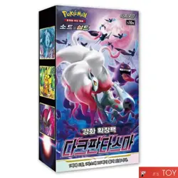 Pokemon Card Sword & Shield Dark Phantasma Expansion Booster Box Pack Korean Ver - Image 1