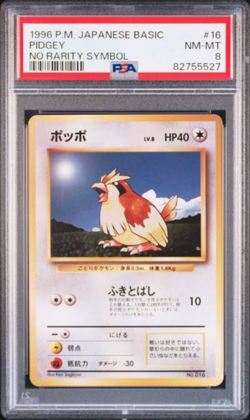 1996 Pokemon Japanese Basic Base Set No Rarity Symbol #016 Pidgey - PSA 8 NM-MT - Image 1