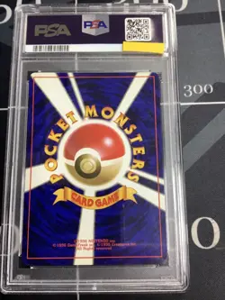 1996 Pokemon Japanese Basic Base Set No Rarity Symbol #016 Pidgey - PSA 8 NM-MT - Image 4