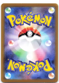Radiant Eevee 055/071 Pokemon GO (Japanese) *DMG - Image 2