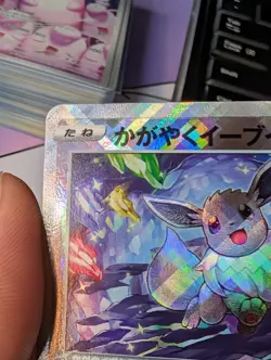 Radiant Eevee 055/071 Pokemon GO (Japanese) *DMG - Image 3