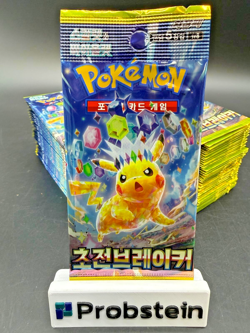Lot of (54) Pokemon Korean SV8 Super Electric Breaker Booster Packs Sealed - Image 2