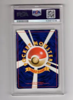 2000 POKEMON JAPANESE NEO #184 AZUMARILL-HOLO PSA 10 GEM MINT - Image 2