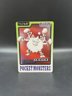 Primeape No. 057 File Carddass Bandai Japanese Pocket Monsters 1997 Glossy - Image 1