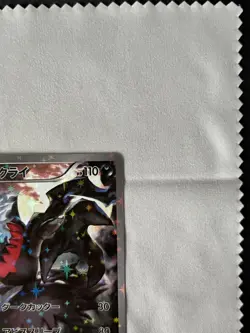 Darkrai 024 - Legendary Dream Shine Collection - 1st Edition - JAP - Pokemon TCG - Image 3