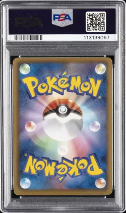 2012 POKEMON JPN B&W DRAGON BLAST #053 FULL ART/GIRATINA EX PSA 6 - Image 2