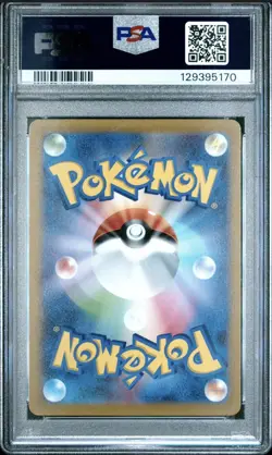 2022 POKEMON JPN SWORD & SHIELD VSTAR UNIVERSE FULL ART/CHARIZARD VSTAR PSA 10 - Image 2