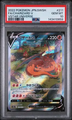 2022 POKEMON JPN SWORD & SHIELD VSTAR UNIVERSE #211 FULL ART/CHARIZARD V PSA 10 - Image 1