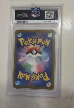 2022 POKEMON JPN SWORD & SHIELD VSTAR UNIVERSE #013 CHARIZARD VSTAR PSA 10 - Image 2