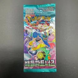 Lot of (150) Pokemon TCG Korean Battle Partners SV9 Booster Packs SEALED - Image 2