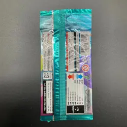 Lot of (150) Pokemon TCG Korean Battle Partners SV9 Booster Packs SEALED - Image 3