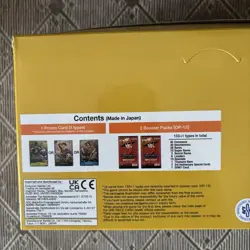 One Piece TCG | Tin Pack Set Vol. 2 Display | TS-02 TS02 English - Image 3