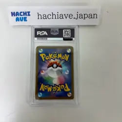 PSA 10 Eevee Heroes Sylveon Vmax Alt Art 093/069 S6a 2021 Pokemon Card Japanese - Image 2