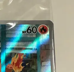 Charmander 044 Sv: Scarlet & Violet Promo Cards Holo Sealed - Image 4