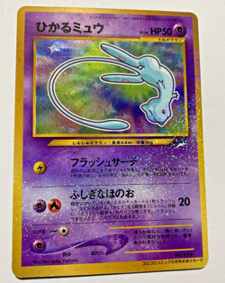 Shining Mew Pokemon Card Coro Coro Japan Promo Neo Destiny No 151 Beautiful - Image 1