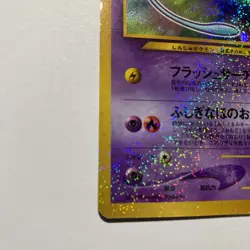 Shining Mew Pokemon Card Coro Coro Japan Promo Neo Destiny No 151 Beautiful - Image 2