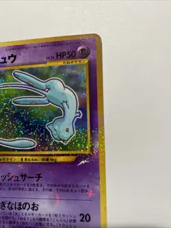 Shining Mew Pokemon Card Coro Coro Japan Promo Neo Destiny No 151 Beautiful - Image 4