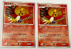 Auth Pokemon Card Ho-Oh LV.45 HP90 DPBP#300 DP3 Japanese 2set from Japan - Image 1