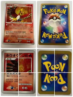 Auth Pokemon Card Ho-Oh LV.45 HP90 DPBP#300 DP3 Japanese 2set from Japan - Image 4