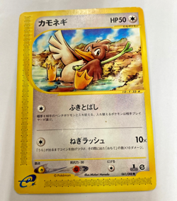 Auth Pokemon Card Farfetch'd 061/088 E-Series 1st Edition Japanese from Japan - Image 1